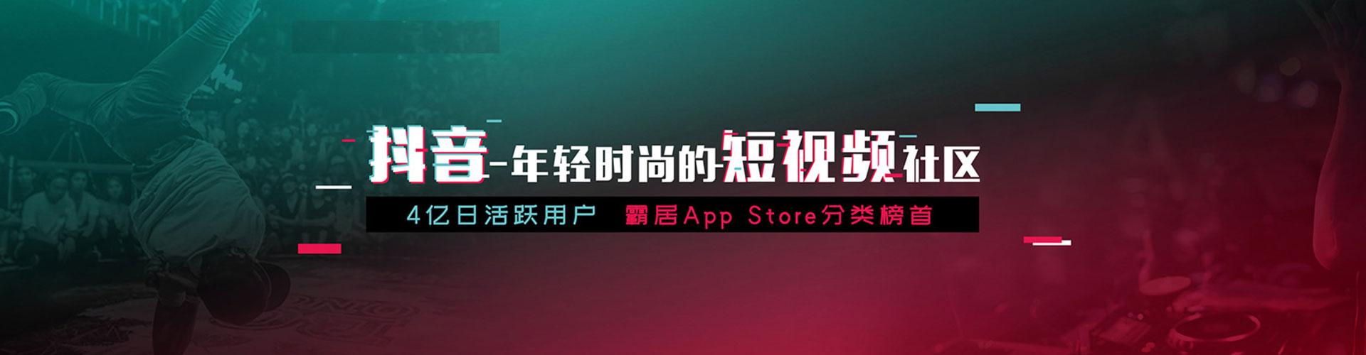 高安竞价托管