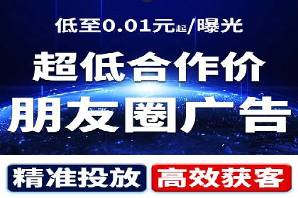 案例分析：信息流开户返点的实效与影响